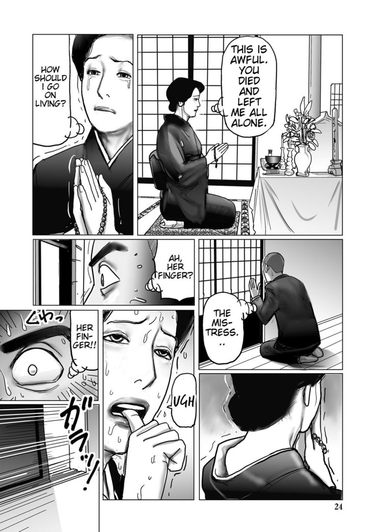 Netorare Jukubo no Tsuyameki Ch. 1-7