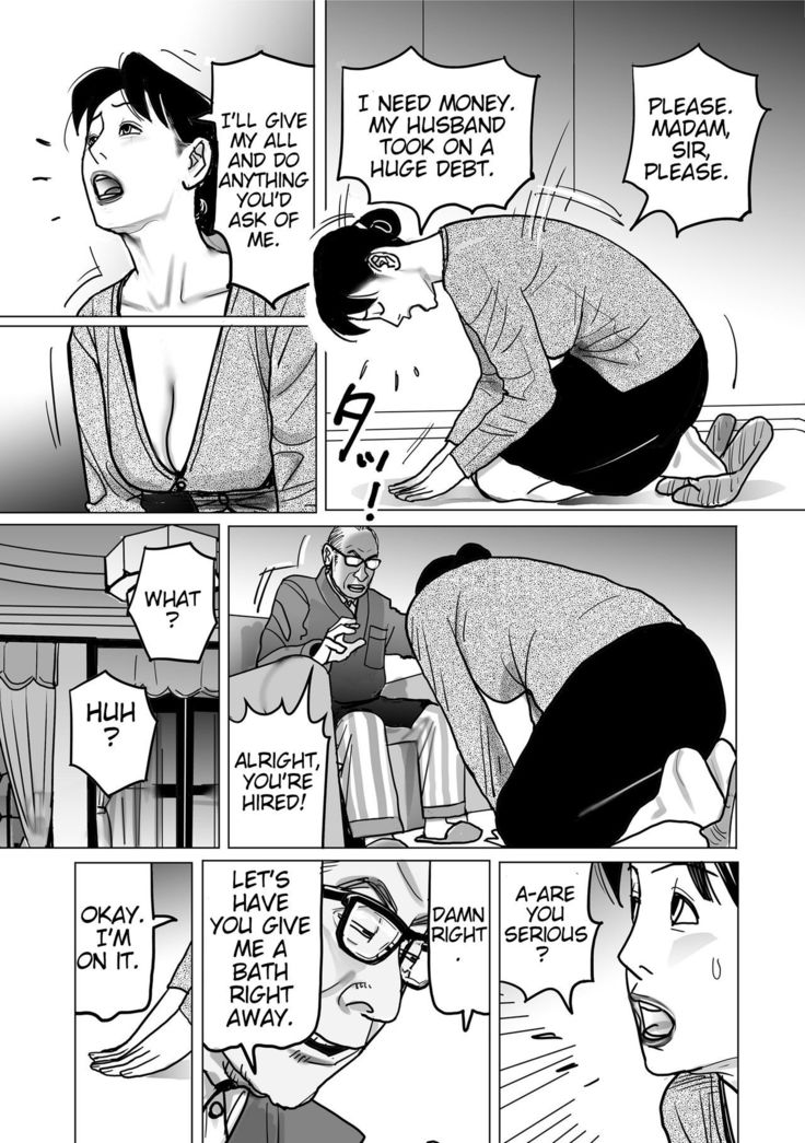 Netorare Jukubo no Tsuyameki Ch. 1-7