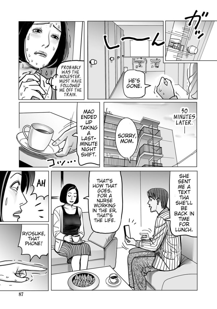 Netorare Jukubo no Tsuyameki Ch. 1-7