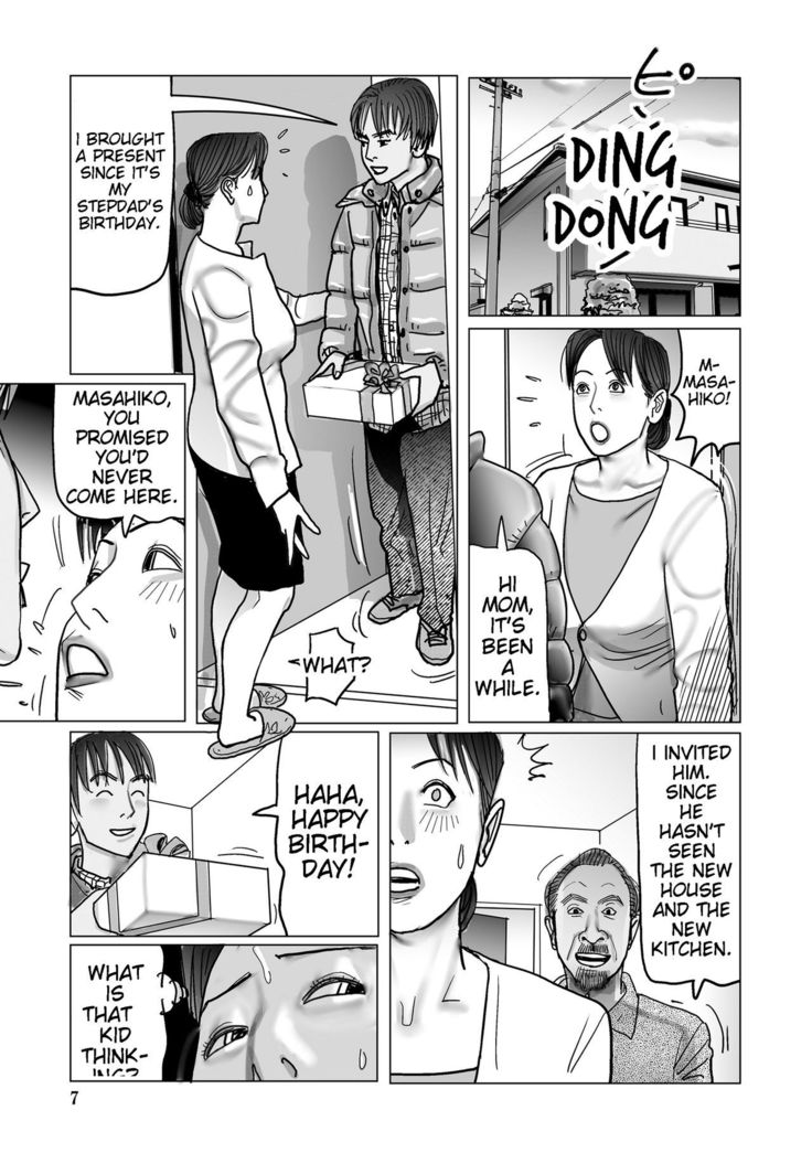 Netorare Jukubo no Tsuyameki Ch. 1-7
