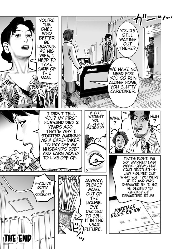 Netorare Jukubo no Tsuyameki Ch. 1-7