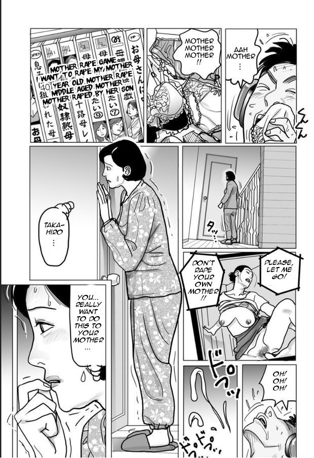 Netorare Jukubo no Tsuyameki Ch. 1-7