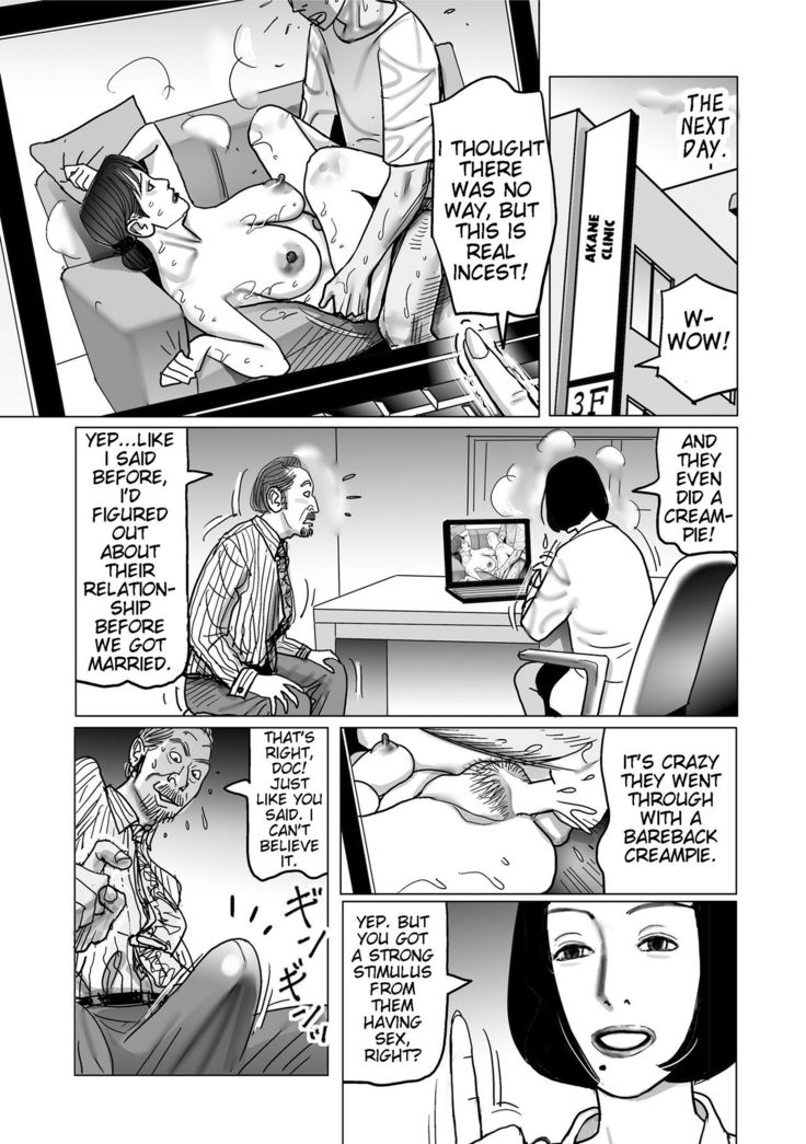 Netorare Jukubo no Tsuyameki Ch. 1-7