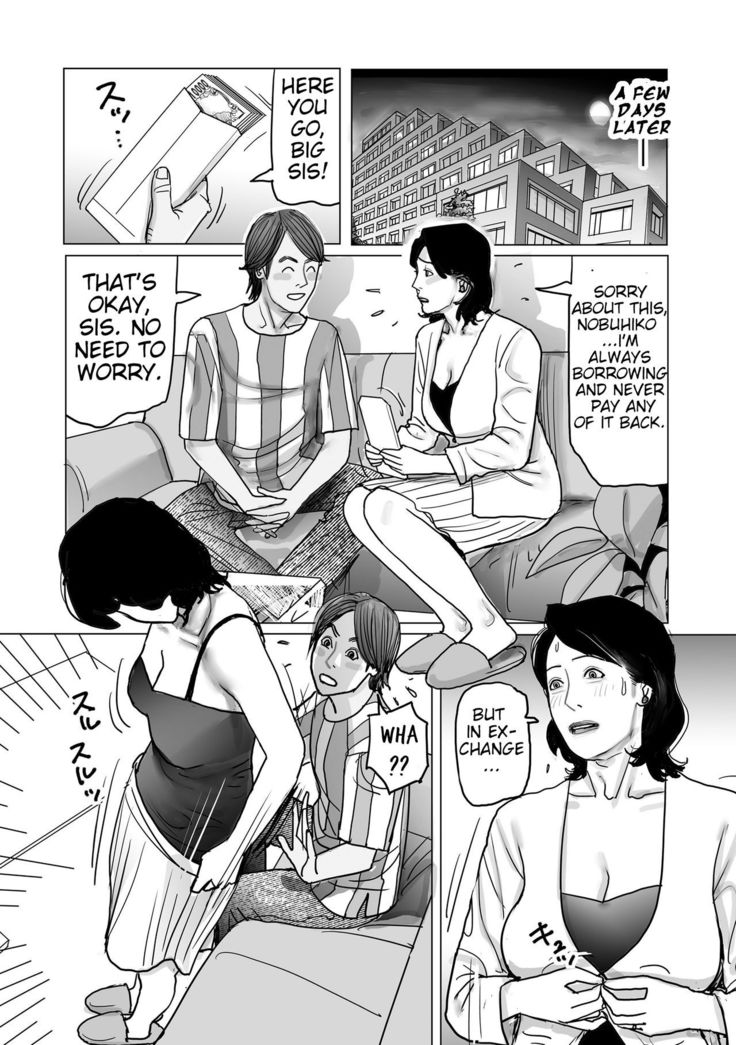Netorare Jukubo no Tsuyameki Ch. 1-7
