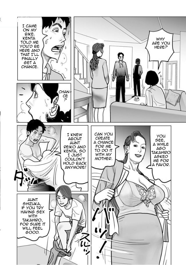 Netorare Jukubo no Tsuyameki Ch. 1-7