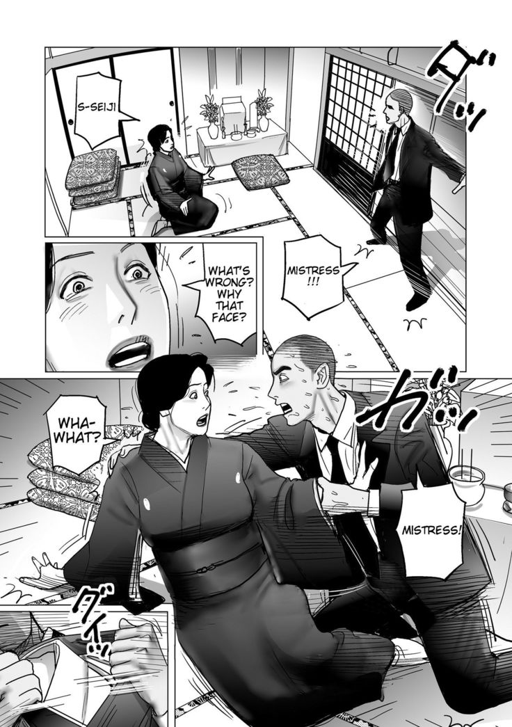 Netorare Jukubo no Tsuyameki Ch. 1-7