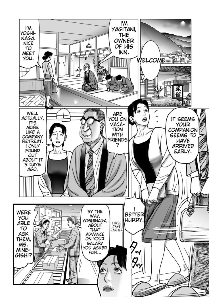 Netorare Jukubo no Tsuyameki Ch. 1-7
