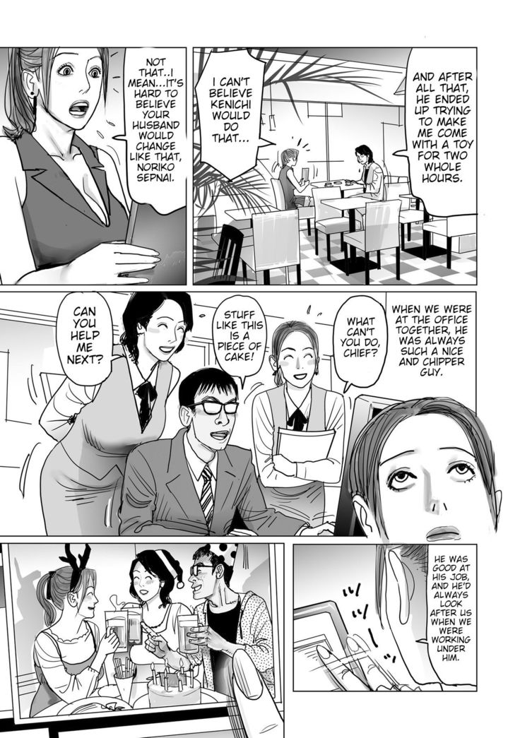 Netorare Jukubo no Tsuyameki Ch. 1-7