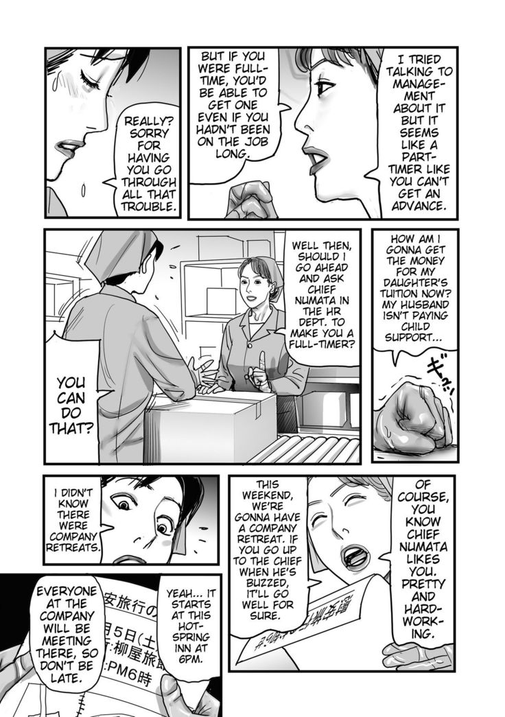 Netorare Jukubo no Tsuyameki Ch. 1-7