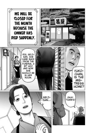 Netorare Jukubo no Tsuyameki Ch. 1-7 Page #24