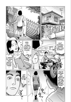 Netorare Jukubo no Tsuyameki Ch. 1-7 Page #121