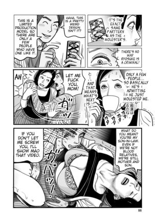 Netorare Jukubo no Tsuyameki Ch. 1-7 Page #89