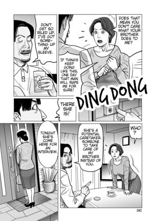 Netorare Jukubo no Tsuyameki Ch. 1-7 Page #103