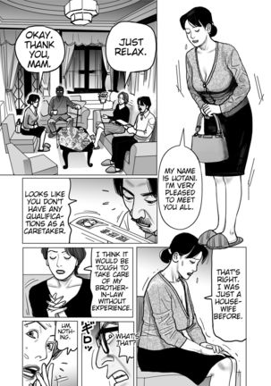 Netorare Jukubo no Tsuyameki Ch. 1-7 Page #104