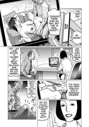 Netorare Jukubo no Tsuyameki Ch. 1-7 Page #19