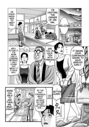Netorare Jukubo no Tsuyameki Ch. 1-7 Page #59