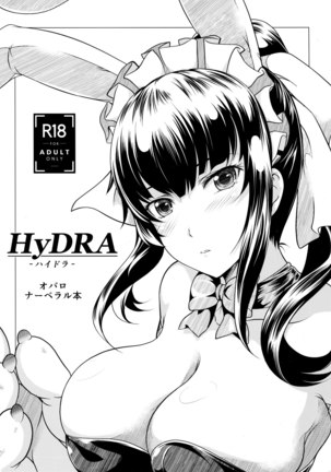 HyDRA Page #1