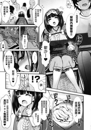 Image 4621847