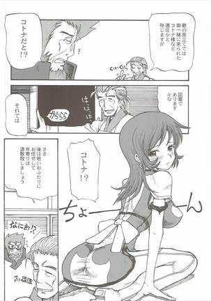 Image 5282294