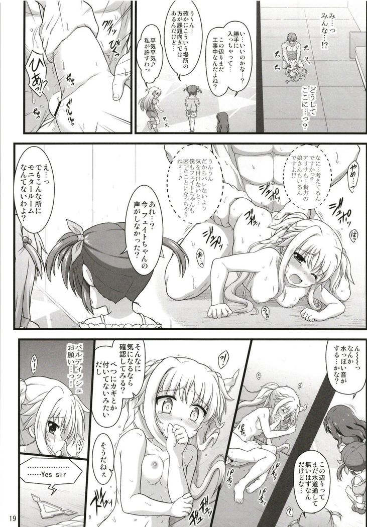 Fate Affection