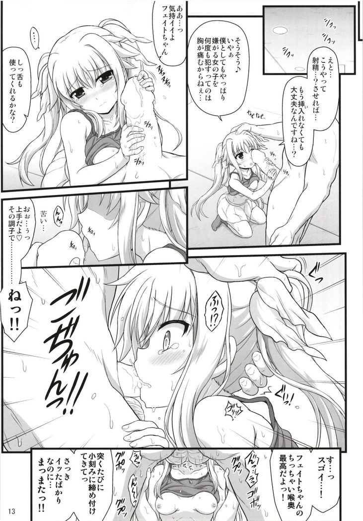 Fate Affection