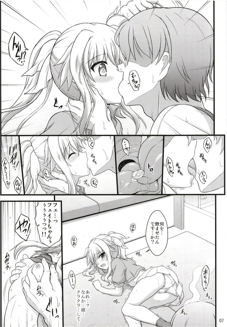 Fate Affection
