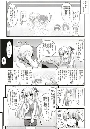 Fate Affection