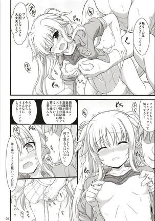 Fate Affection