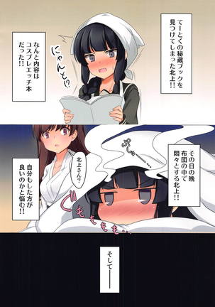 Image 6690489