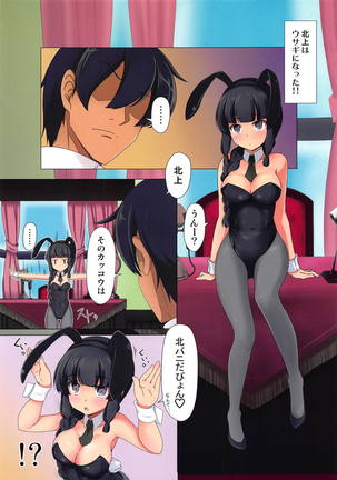 Image 6690495