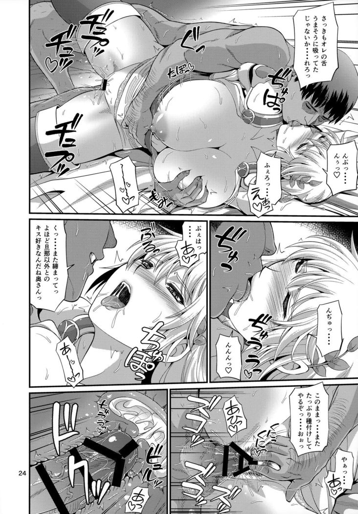 Hitozuma Seijo Kousoku Kyonyuu Shimai Choukyou
