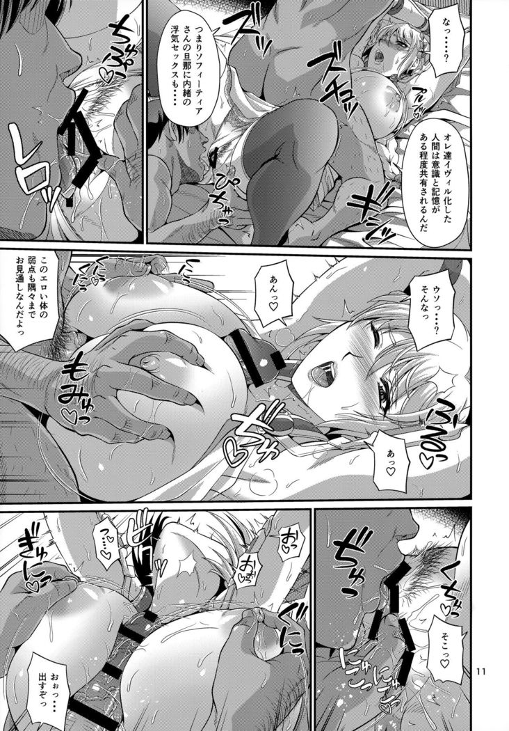 Hitozuma Seijo Kousoku Kyonyuu Shimai Choukyou
