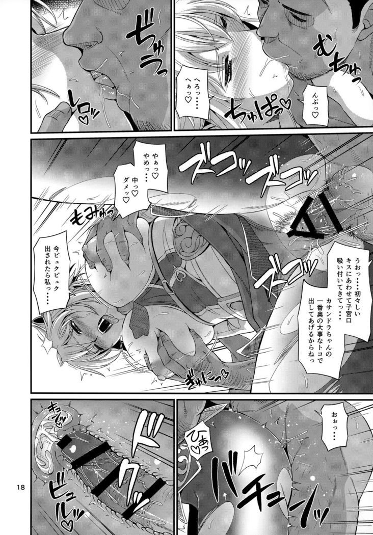 Hitozuma Seijo Kousoku Kyonyuu Shimai Choukyou