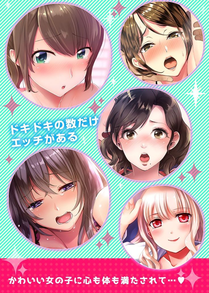 「先っぽだけって言ったのに…」兄貴の彼女に頼み込んでゴム無しSEX！！【合本版】 1