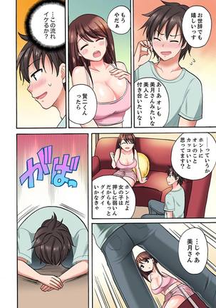 Image 9351327