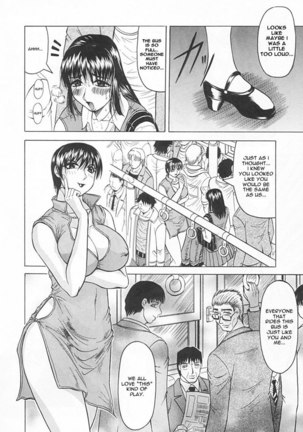 Gibo-san wa Tennen-mi 06 - Page 14
