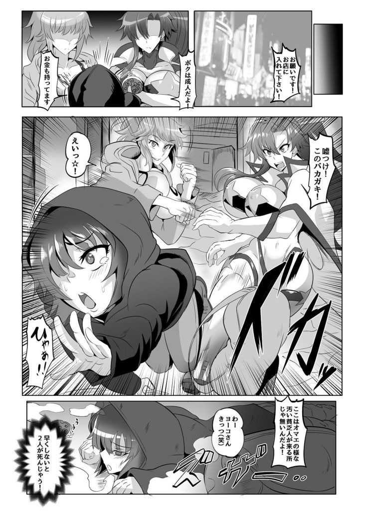 大江戸遊郭編4