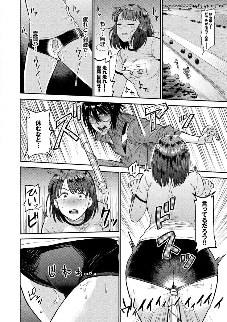 Seiyoku Gunjou