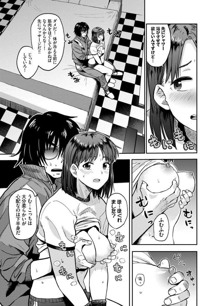 Seiyoku Gunjou