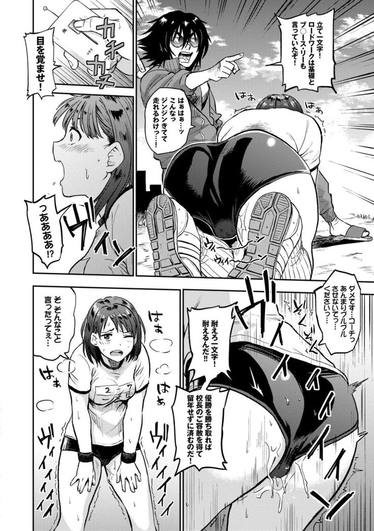 Seiyoku Gunjou