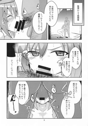 Image 9563811