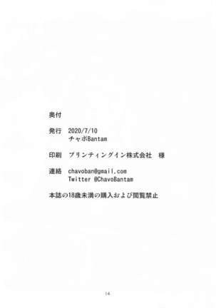Game de Maketa Haraise ni Mechakucha ni Shite Yatta. Page #14
