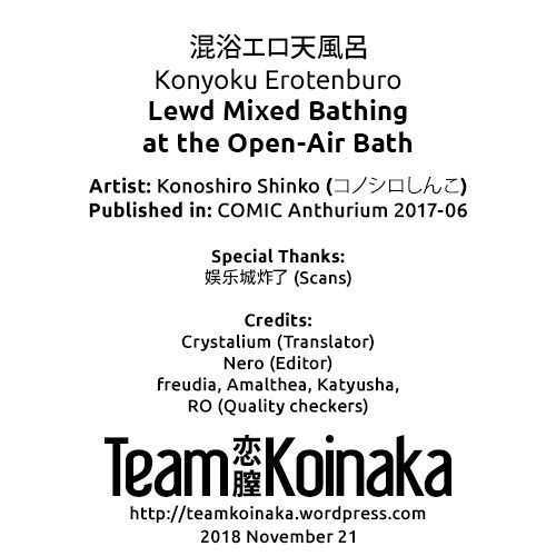 Konyoku Erotenburo | Lewd Mixed Bathing at the Open-Air Bath
