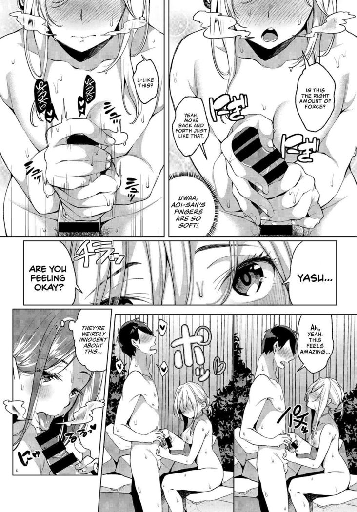 Konyoku Erotenburo | Lewd Mixed Bathing at the Open-Air Bath