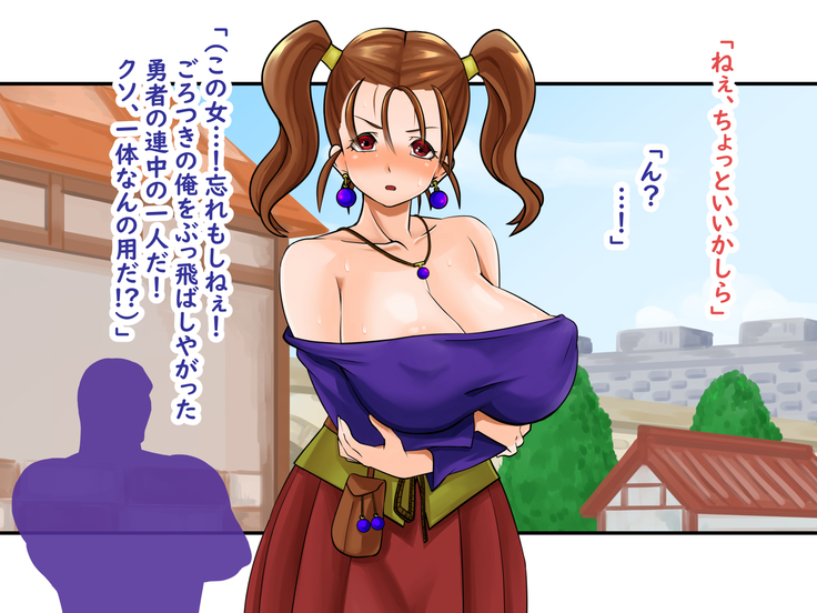 mahōtsukai, kaimasen ka ?