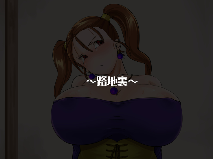 mahōtsukai, kaimasen ka ?
