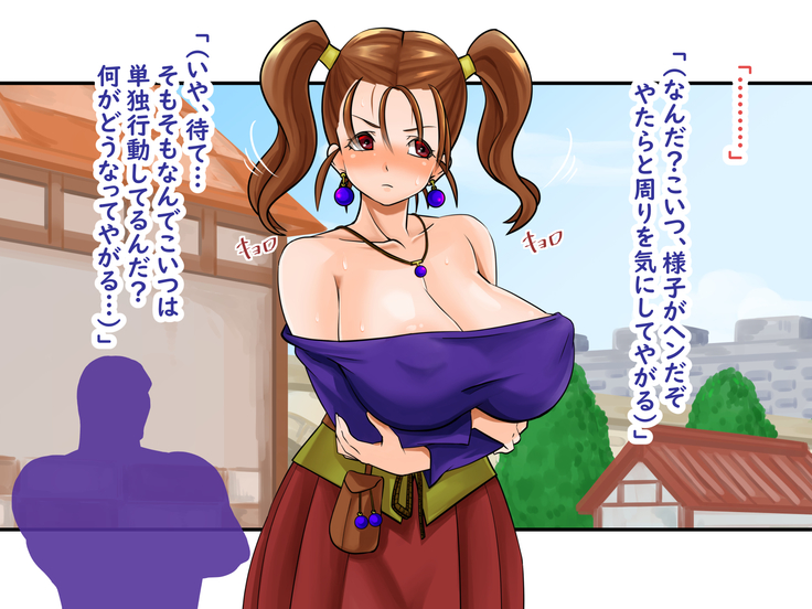 mahōtsukai, kaimasen ka ?