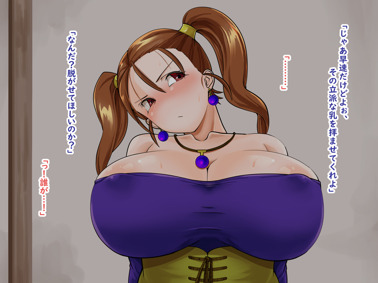 mahōtsukai, kaimasen ka ?