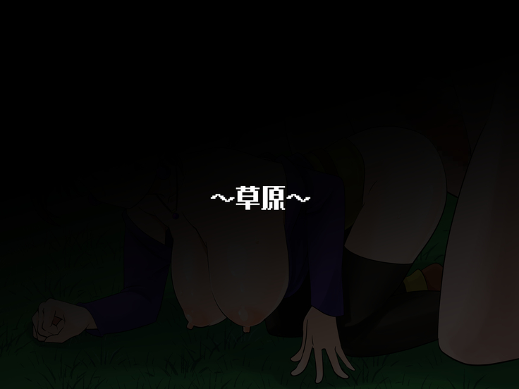 mahōtsukai, kaimasen ka ?