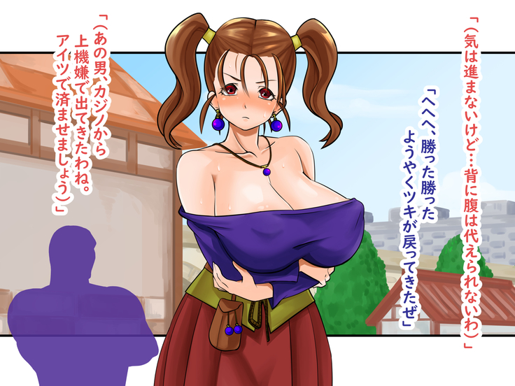 mahōtsukai, kaimasen ka ?